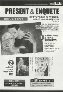 Page 450 of onBLUE Vol.15