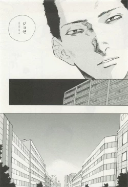 Page 48 of onBLUE Vol.15