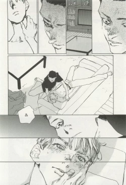 Page 56 of onBLUE Vol.15