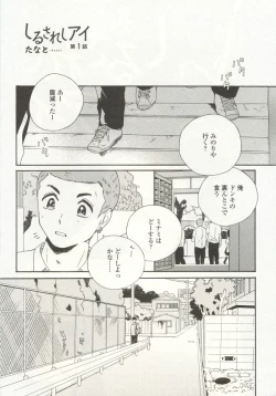 Page 65 of onBLUE Vol.15