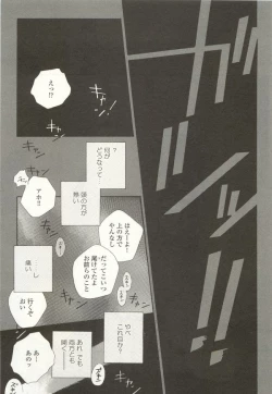 Page 91 of onBLUE Vol.15