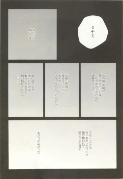 Page 93 of onBLUE Vol.15