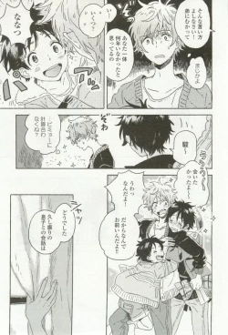 Page 105 of onBLUE Vol.16