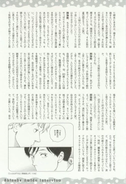 Page 11 of onBLUE Vol.16