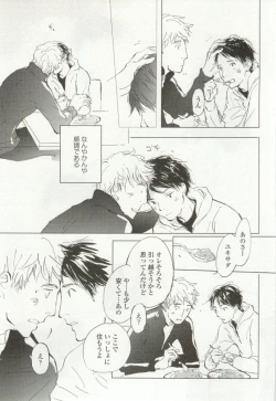 Page 135 of onBLUE Vol.16