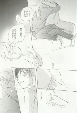 Page 141 of onBLUE Vol.16