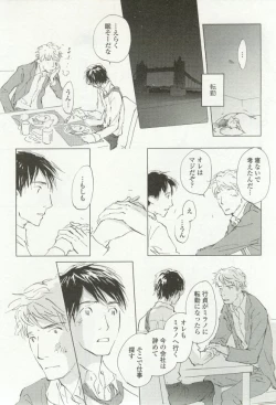 Page 159 of onBLUE Vol.16