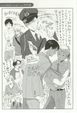 Page 15 of onBLUE Vol.16