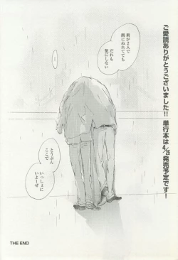 Page 164 of onBLUE Vol.16