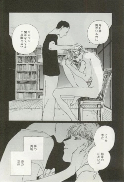 Page 188 of onBLUE Vol.16