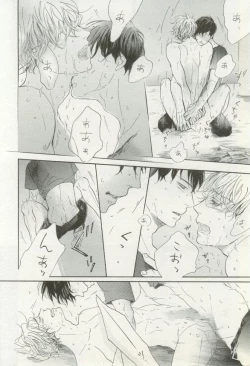 Page 200 of onBLUE Vol.16