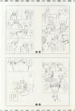 Page 22 of onBLUE Vol.16