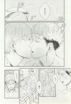 Page 280 of onBLUE Vol.16