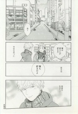 Page 284 of onBLUE Vol.16