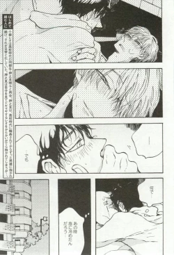 Page 287 of onBLUE Vol.16