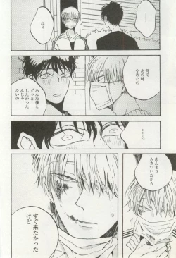 Page 296 of onBLUE Vol.16