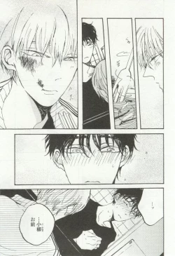 Page 301 of onBLUE Vol.16