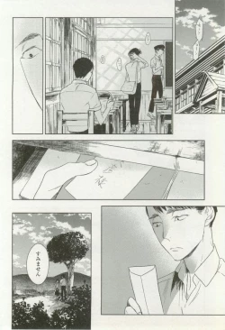 Page 316 of onBLUE Vol.16