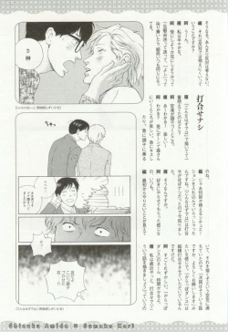 Page 31 of onBLUE Vol.16