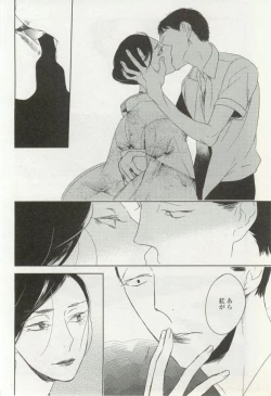 Page 330 of onBLUE Vol.16