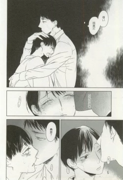 Page 336 of onBLUE Vol.16