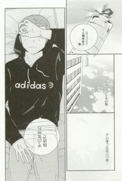 Page 367 of onBLUE Vol.16