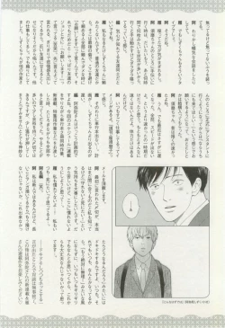 Page 36 of onBLUE Vol.16