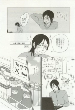 Page 377 of onBLUE Vol.16