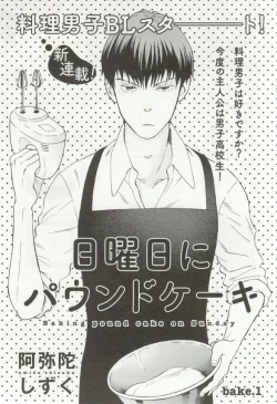 Page 37 of onBLUE Vol.16