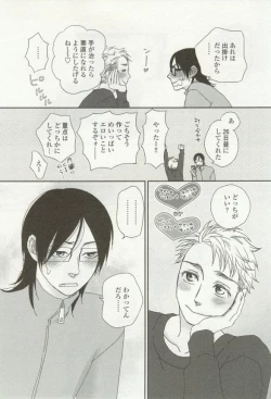 Page 381 of onBLUE Vol.16