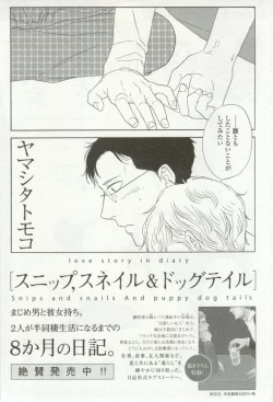 Page 403 of onBLUE Vol.16