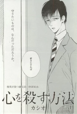 Page 406 of onBLUE Vol.16