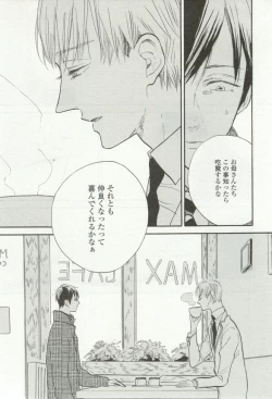 Page 415 of onBLUE Vol.16