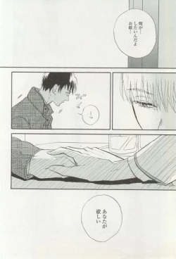 Page 416 of onBLUE Vol.16