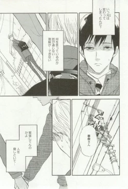 Page 417 of onBLUE Vol.16