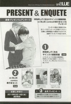 Page 442 of onBLUE Vol.16