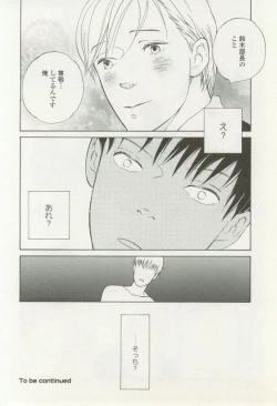 Page 60 of onBLUE Vol.16