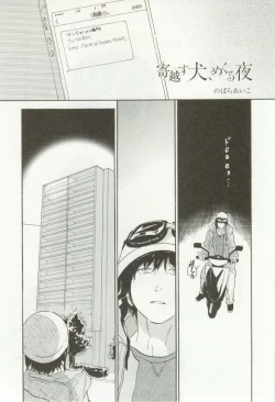 Page 61 of onBLUE Vol.16