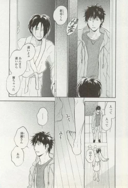 Page 64 of onBLUE Vol.16