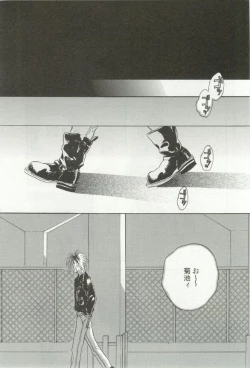 Page 85 of onBLUE Vol.16