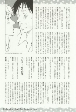 Page 9 of onBLUE Vol.16