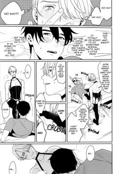 Page 7 of naitatte dame