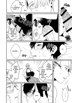 Page 8 of naitatte dame