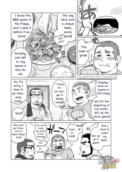 Page 5 of Onaji Kama no Meshi 3 | Rice from the Same Pot 3