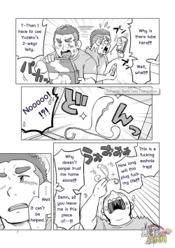 Page 8 of Onaji Kama no Meshi 3 | Rice from the Same Pot 3