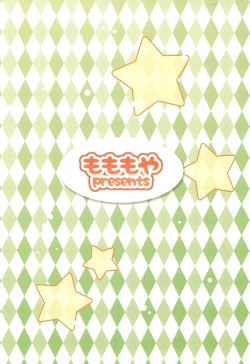 Page 24 of Roll-chan to Hakase no Nichijou