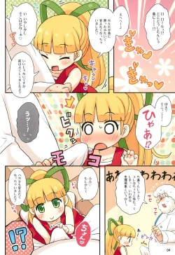 Page 4 of Roll-chan to Hakase no Nichijou