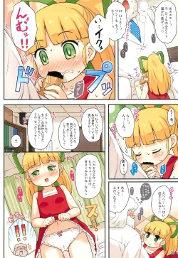 Page 8 of Roll-chan to Hakase no Nichijou
