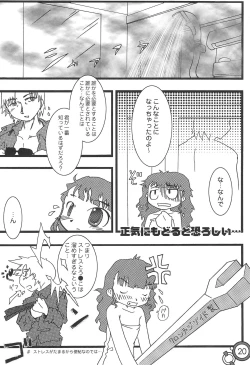 Page 22 of Mousou Uploader