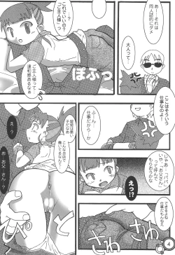 Page 6 of Mousou Uploader